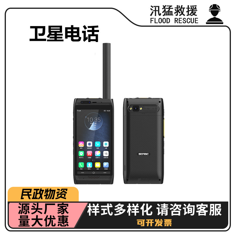 Мобильный телефон Desert Forest Yt1100, двухсимочный, ручной, для экстренных ситуаций, водонепроницаемый