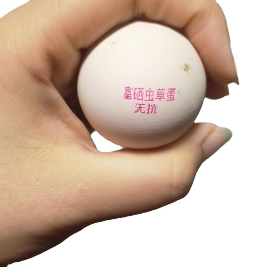 Selenium-Rich Egg-Free Cordyceps Eggs, Fresh Local Eggs, 360 Selenium-Rich Red Heart Eggs