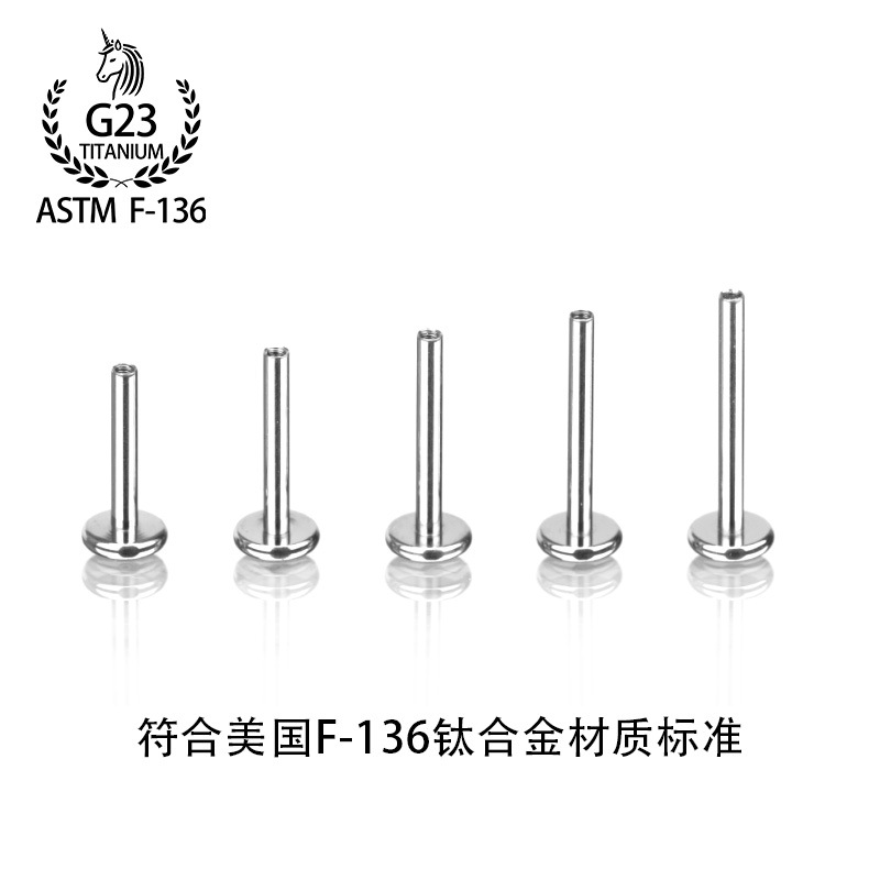 Титановый сплав F136, серьги с внутренней резьбой, 0.9 внутренние зубцы, плоский стержень, замена для пирсинга
