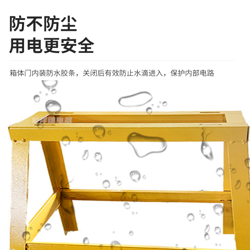 Outdoor construction site distribution box tripod bracket yellow gray outdoor floor type fixed shelf angle iron frame
