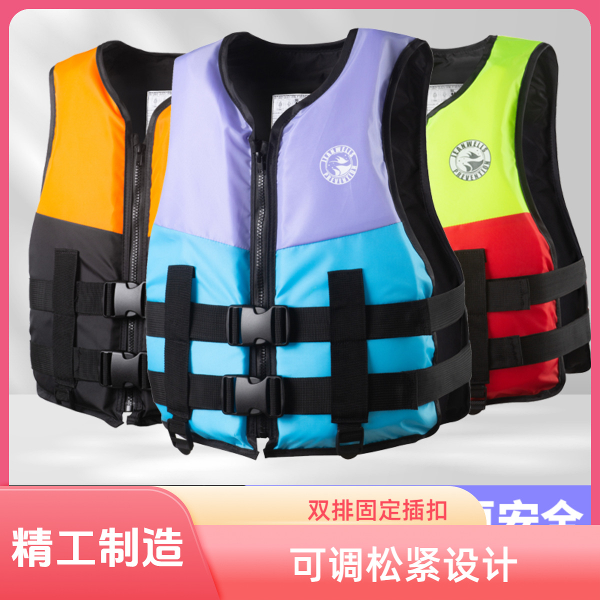 Новые спасательные жилеты для взрослых с большой плавучестью для водных парков