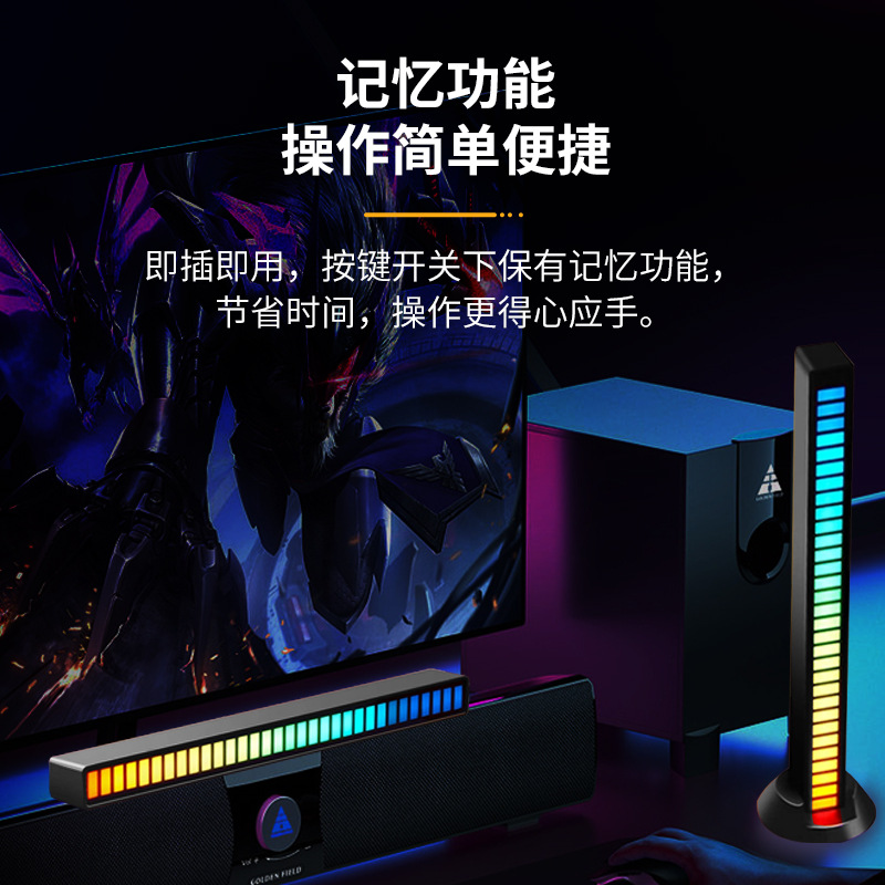 Factory wholesale RGB pickup light voice-controlled music ambient light USB Bluetooth car light atmosphere app pickup light