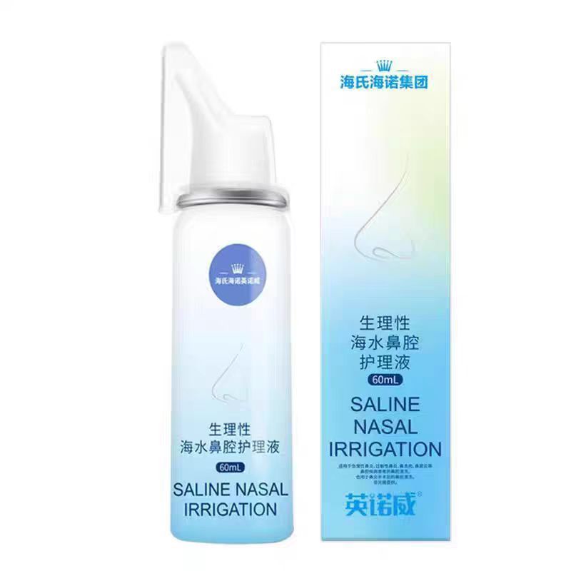 Heinrich Saline Nasal Spray Hypertonic Saline Nasal Spray Children Adult Rhinitis Nasal Spray