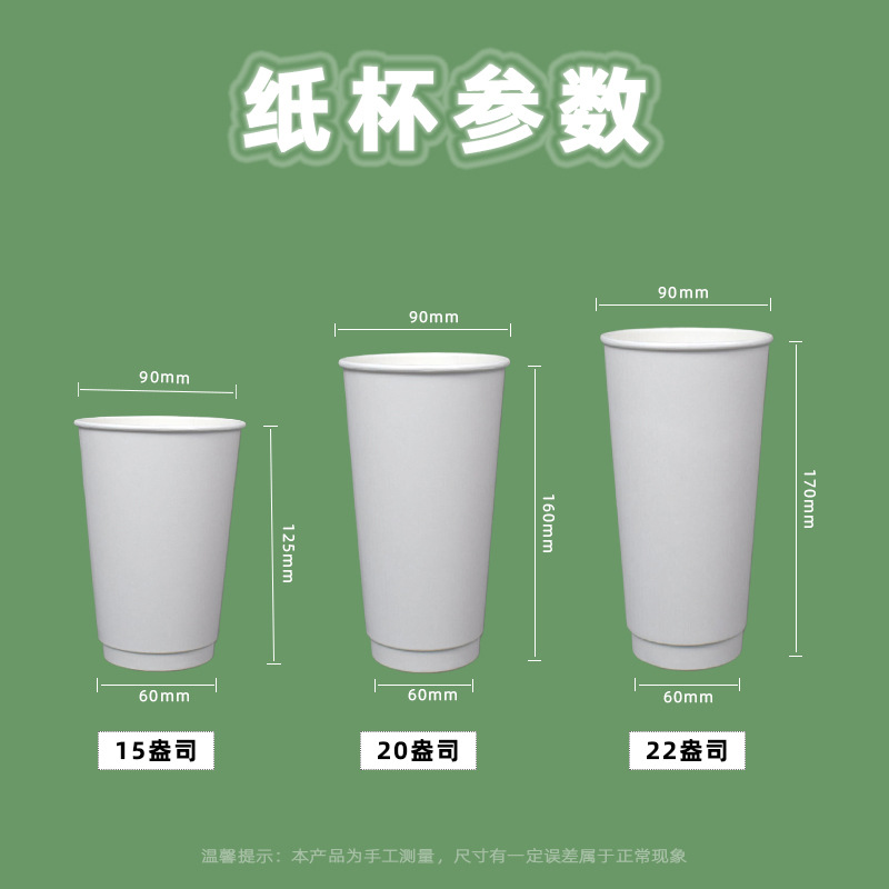Coffee Paper Cup White Hollow Hot Drink Cup Custom Logo Heat Insulated Milk Tea Packing Cup Anti-scalding Disposable Cup