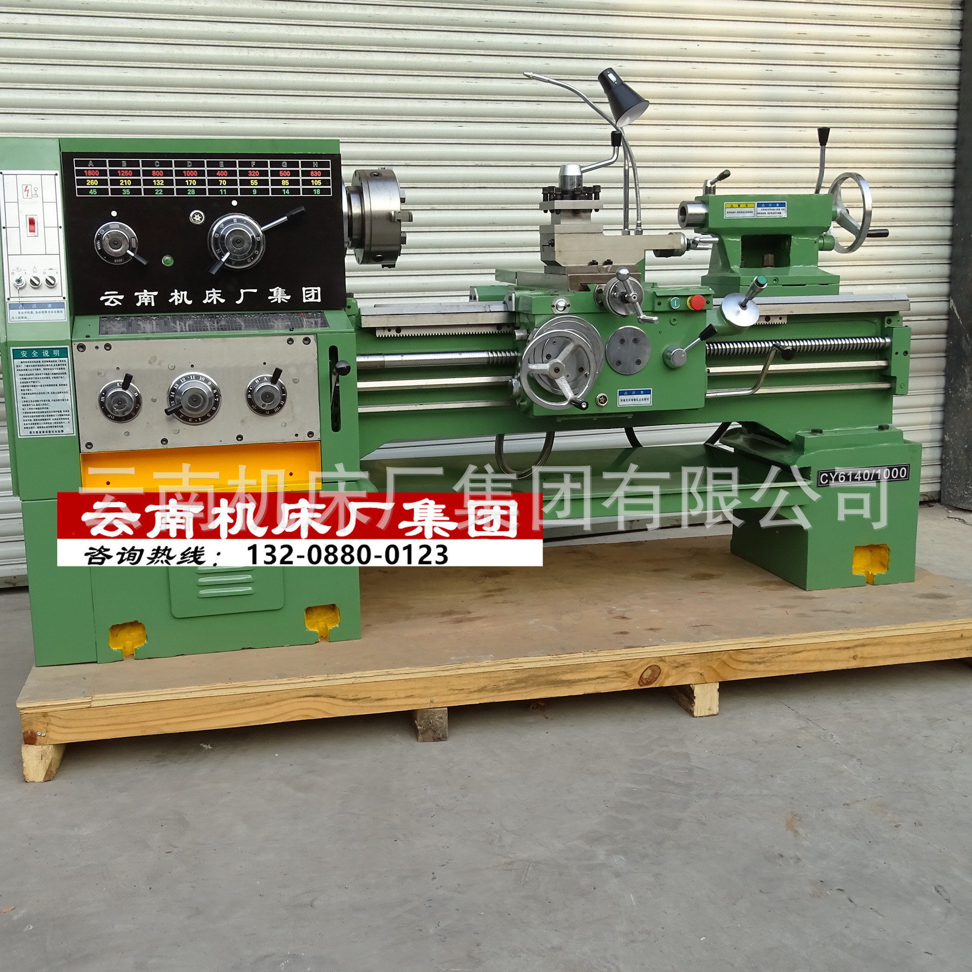 CY6140 Ordinary lathe Yunnan machine tool 6140 horizontal lathe manufacturers