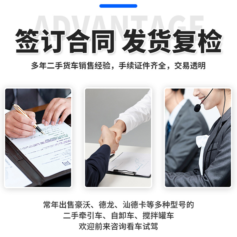 Second-Hand Howo 6X4 Tractor 371 Horsepower Howo Semi-Trailer Tractor Head Second-Hand Tractor Trailer Head Now in Stock