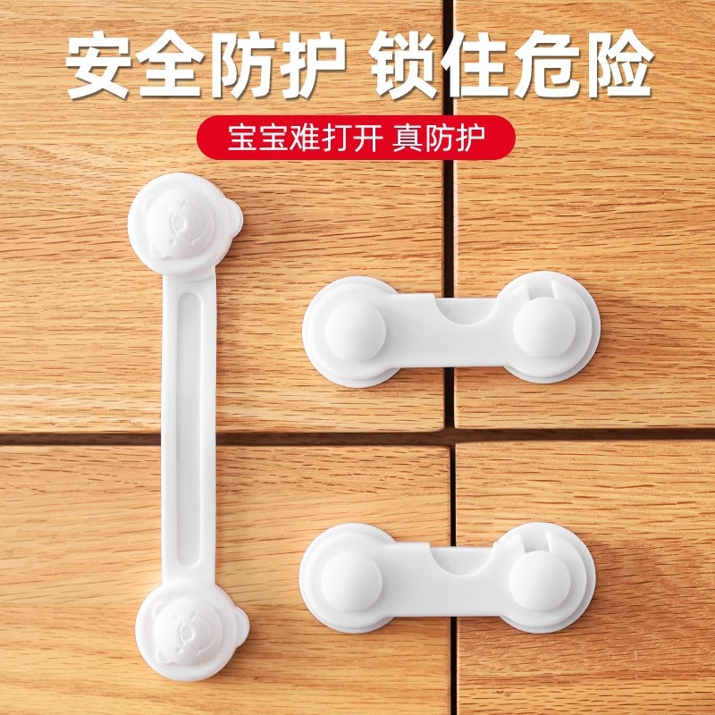 Child Safety Lock Multifunctional Drawer Lock Anti-baby Opening Holing-free Opposition Lock Anti-pinch Hand Cabinet Lock Latch