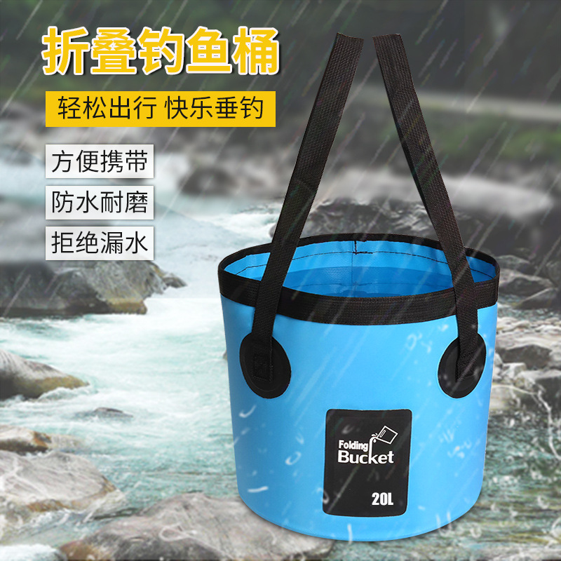 Factory direct new fishing bucket folding bucket outdoor convenient fishing box car wash bucket integrated molding