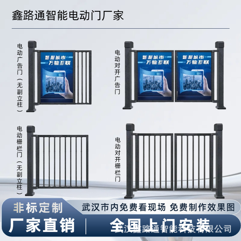Smart Pedestrian Passage Electric Fence Gate Advertising Gate with Face Recognition and Card Swiping for Entry and Exit, Encountering Resistance and Rebound