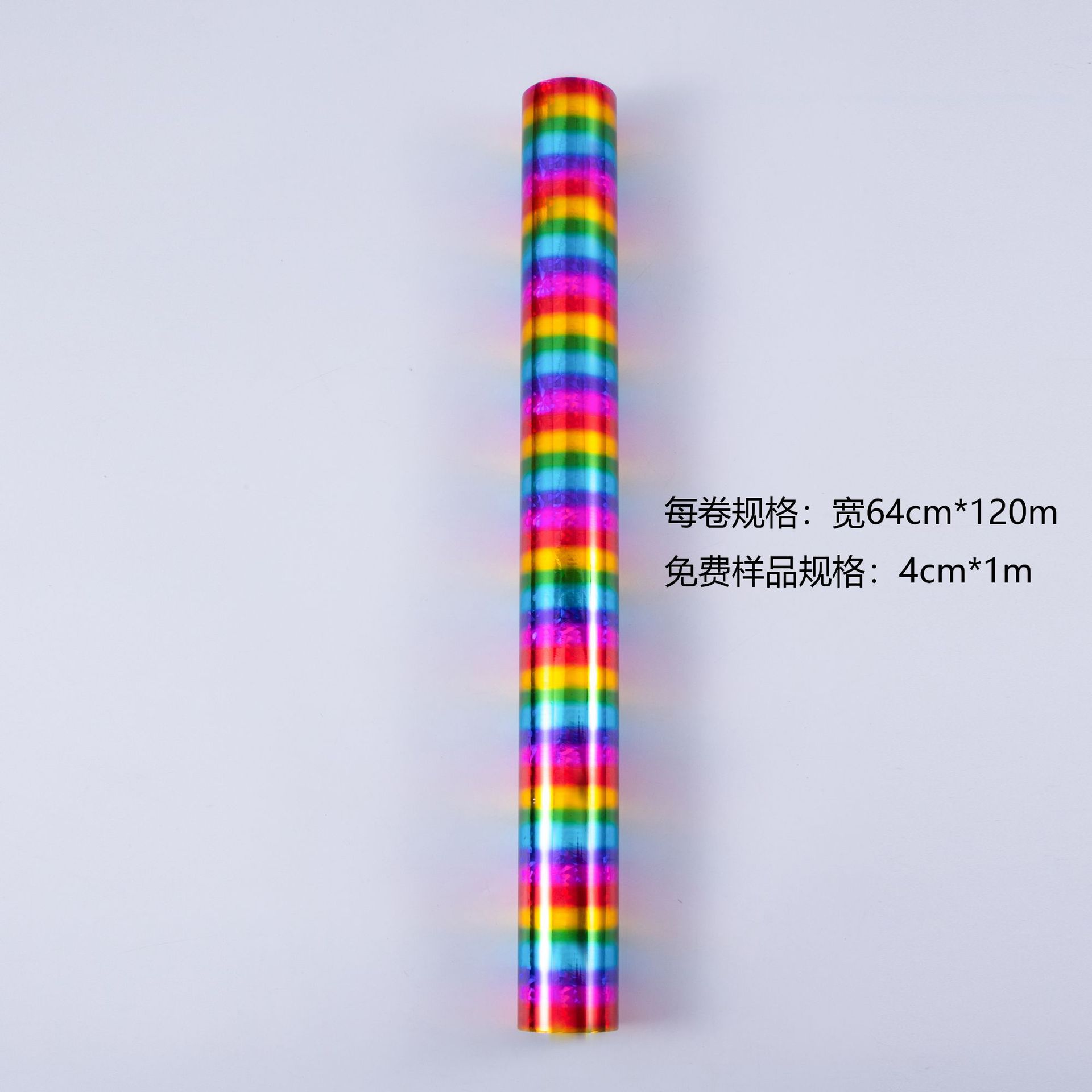 Laser colorful gold and silver hot stamping paper anodized DIY gift box Hot Stamping film printing material paper PU leather