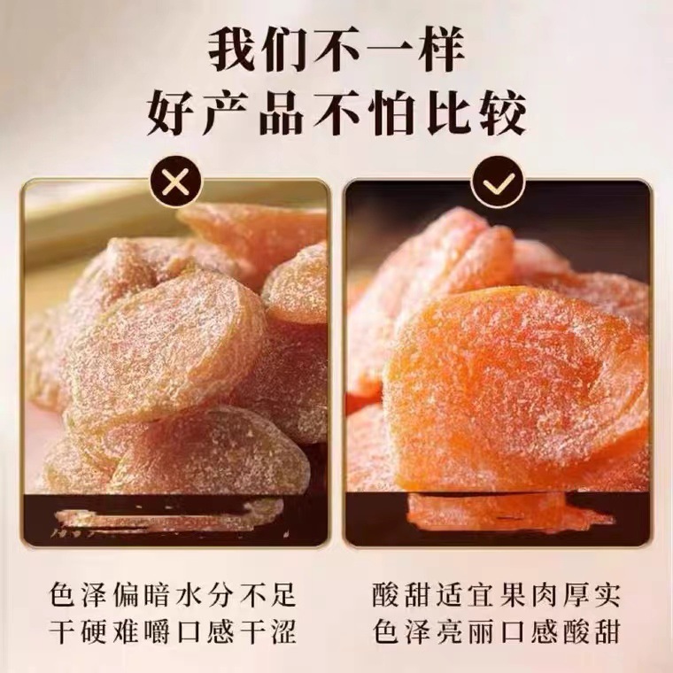 Bamboo Salt Loquat Dried Original Seedless Loquat Snacks from Fujian Official Flagship Store with Licorice