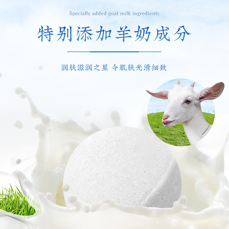 Manufacturer's Sweat Foot Bath Pills Oem Household Boxed Instant Foot Bath Ball Goat Milk Moisturizing Foot Bath Ball