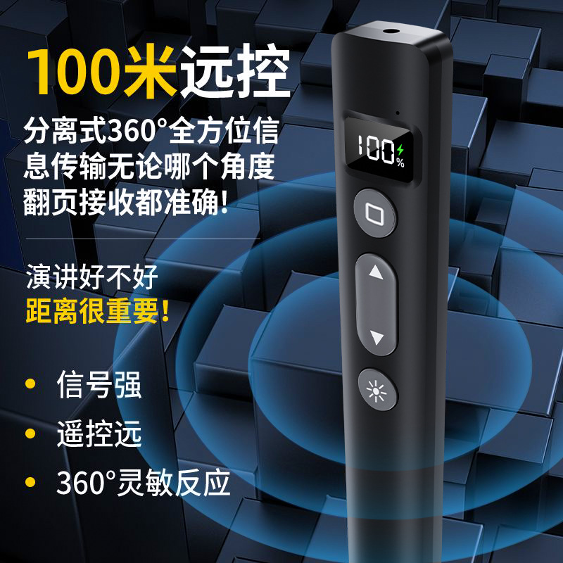 New Factory Direct Supply Ppt Pointer Page Turning Pen Teaching Business Wireless Laser Multi-Function Digital Display Page Turning Pen