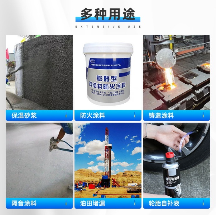 Magnesite Fiber Brake Pads, Refractory Materials, Heat Insulation, Fireproof Insulation Mortar, Magnesite Fiber Powder Manufacturer
