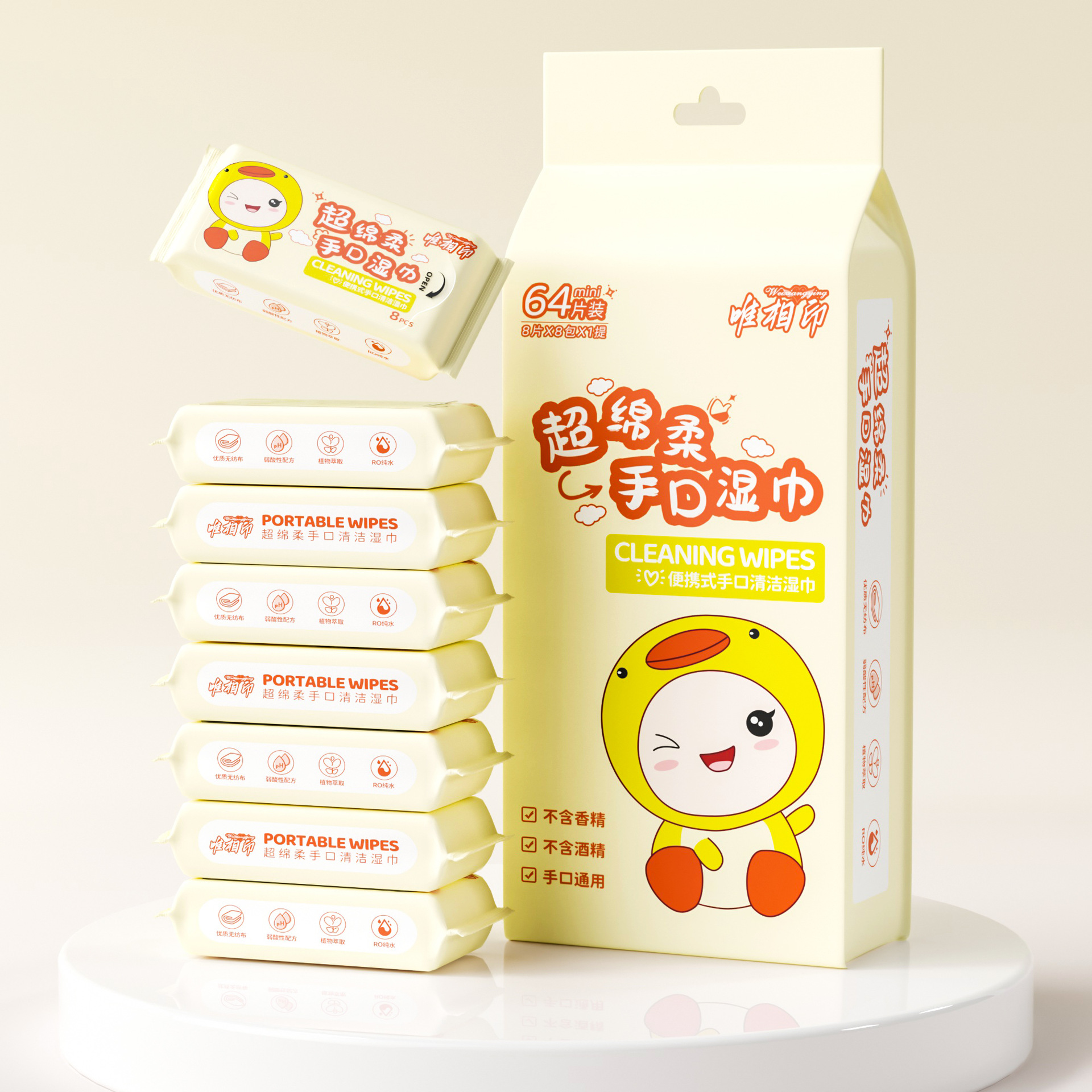 Weixiangyin Mini Wet Wipes 8 Pumps for Mothers and Infants Non-Irritating Pure Water Wet Wipes Baby Alcohol-Free Portable Small Pack for Children