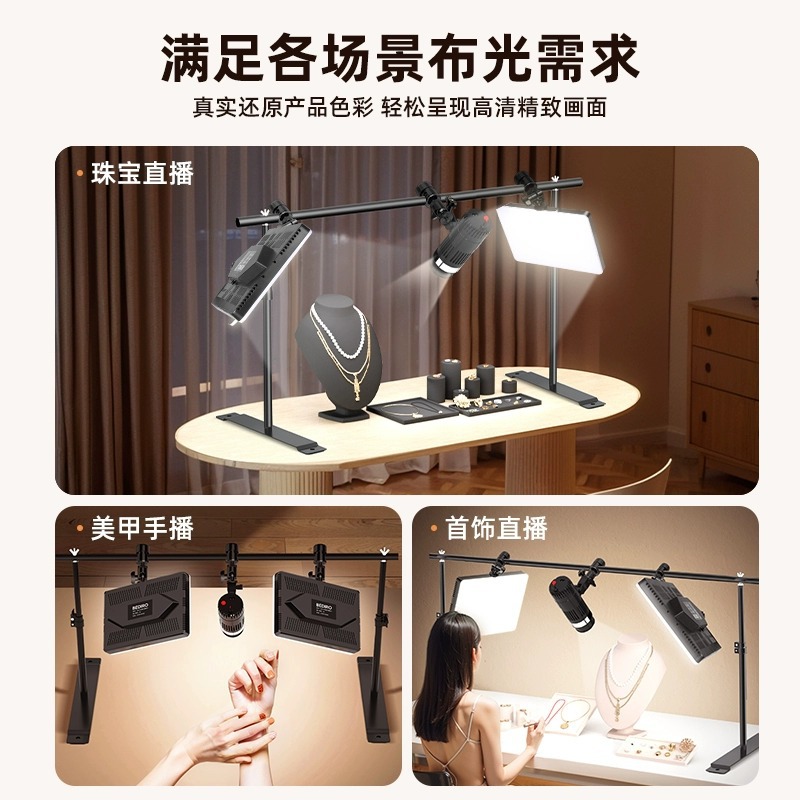 Jewelry shooting fill light studio dedicated ceiling light desktop overhead still life photo flat light spotlight