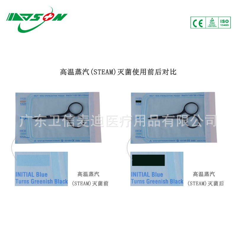 Dental Instruments Tools Pressure Steam Sterilization Paper Plastic Bag High Temperature Sterilization Disposable Packaging Ziplock Bag