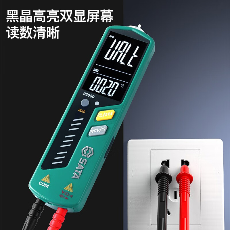 Shida pen multimeter multi-function pen multimeter 03080