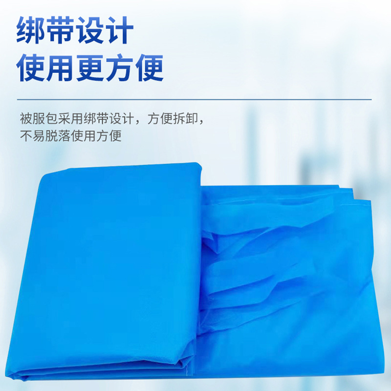 Medical quilt bag disposable non-woven blue white bed sheet pillowcase bedspread quilt cover three-piece quilt bag