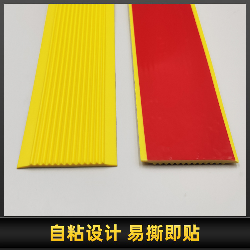 PVC soft plastic stair anti-slip strip step anti-slip strip self-adhesive tile marble flat rubber strip rubber strip