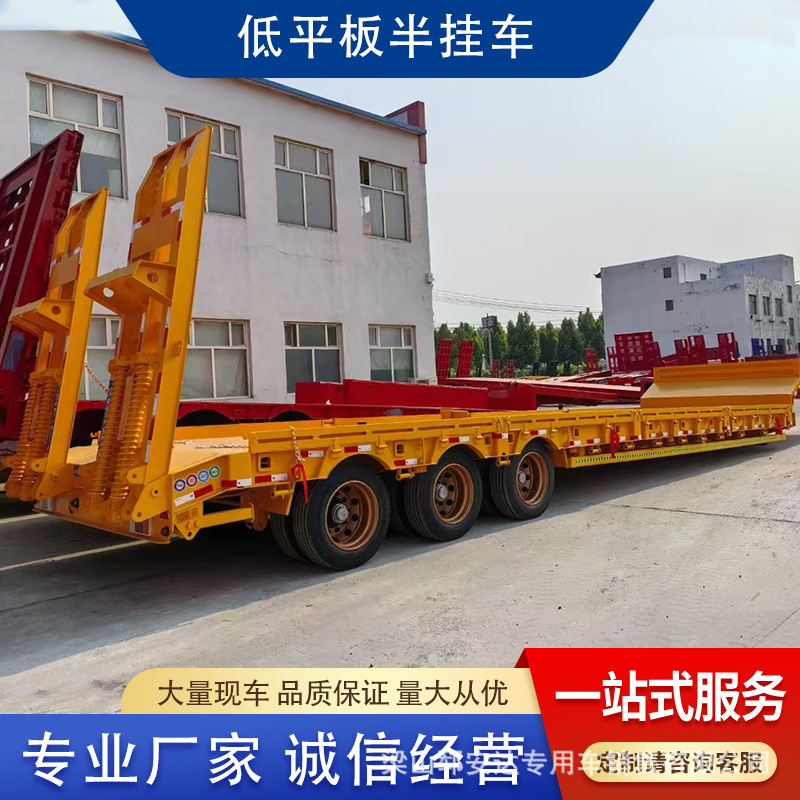 Производитель полуприцепов большой грузоподъемности, транспортных средств, рулевых тракторов, платформенных грузовиков, транспортных средств для экскаваторов