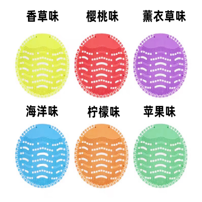 Factory wholesale urinal deodorant filter screen aromatic tablets men's urinal aromatic pad toilet deodorant aromatic ball