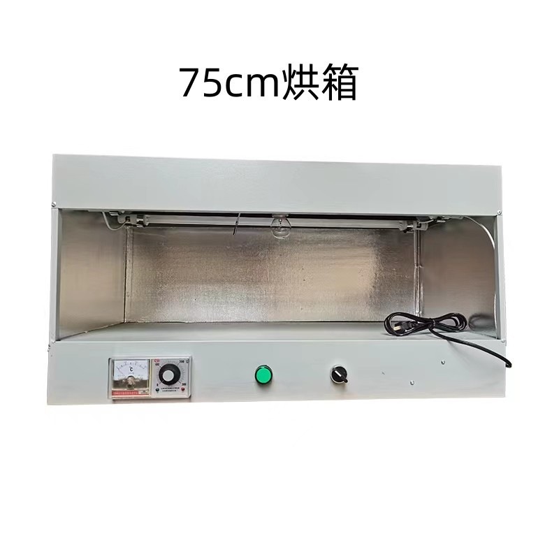 Factory Direct Sales 100Cm/75Cm/50Cm Oven for Shoes, Industrial Oven for Sole Making, Small Constant Temperature Drying Lamp Machinery