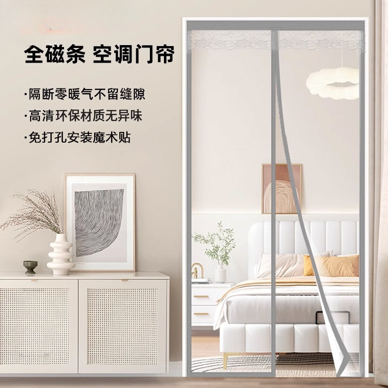 Занавеска для двери с кондиционером, ветрозащитная, холодозащитная, без пробивания, прозрачная, для кухни