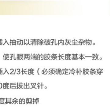 Car vacuum tire repair rubber strip factory direct wholesale motorcycle electric car fast cold repair tire repair rubber strip