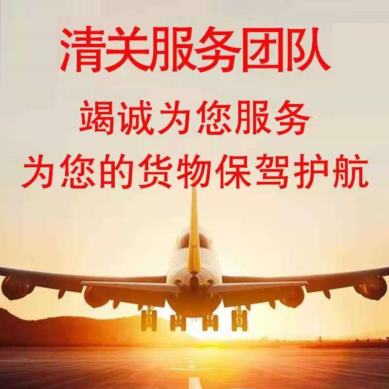 Shanghai Zuomao International Provides Ningbo Import and Export Full Agency Shipping and Air Freight Import and Export Full Agency Business