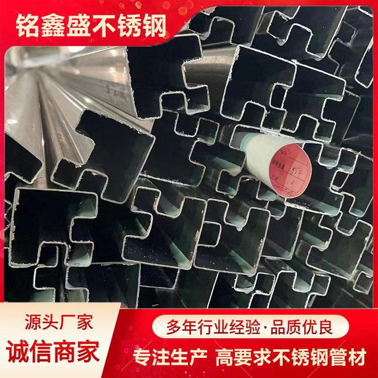 316 Stainless Steel Special-Shaped Pipe Spot 304 Oval Semi-Circle Armrest Stainless Steel 201 U-Shaped Groove Without Steel Pipe