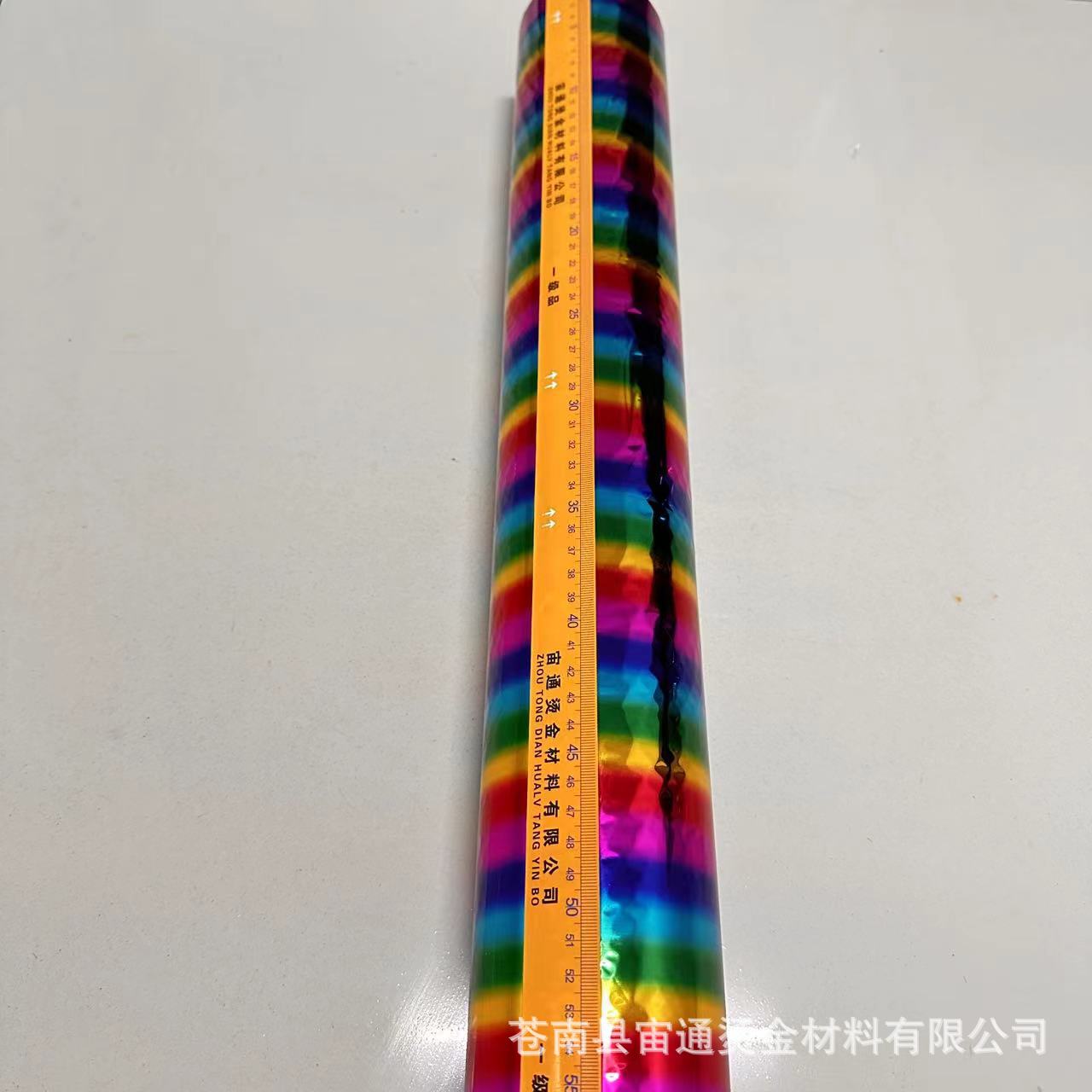 Zhoutong Brand Plastic Colorful Hot Stamping Paper Electro-chemical Aluminum Hot Stamping Paper Film Plastic Flannel and Other Packaging Materials