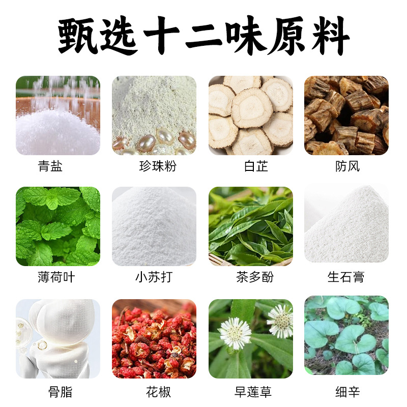 Yunnan Herbal Tooth Powder, Ancient Tooth-Fixing Powder, Removes Yellow, Whitens Yellow Teeth, Whitens Tooth Calculus, Cleans Teeth Powder, Tooth Cleaning Powder
