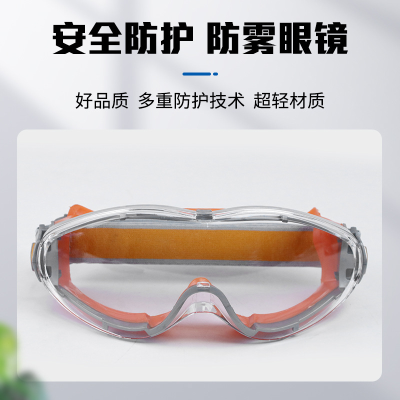Cycling goggles manufacturers wholesale outdoor motorcycle riding protective glasses windproof tactical glasses two-color ski goggles