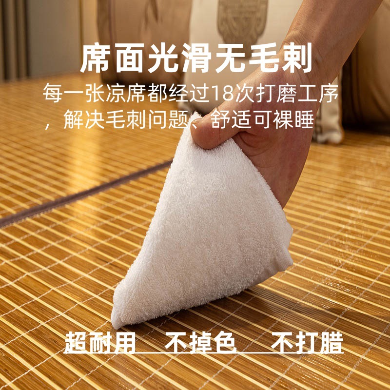 Bamboo Mat Home Foldable 1.5M Double 1.8 Double-Sided Mat Student Dormitory 0.9 Mat Grass Mat Ice Silk Mat