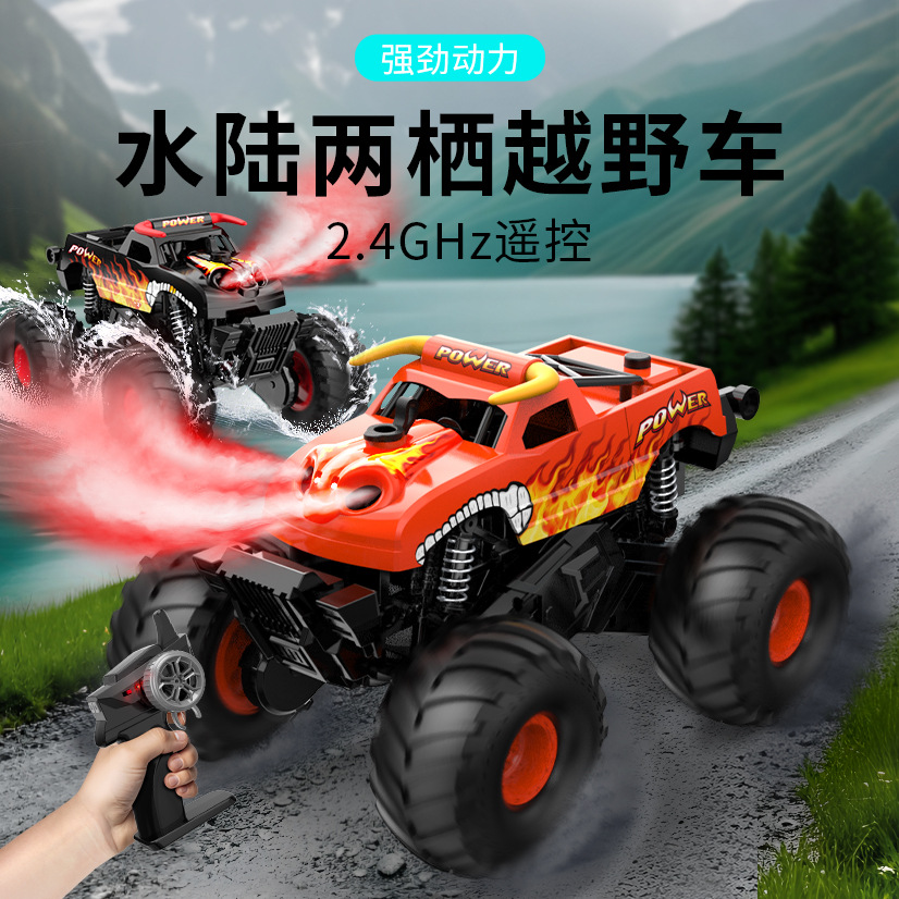 Cross-Border Foreign Trade Amphibious Remote Control Car Spray Big Wheel Monster Climbing Off-Road Vehicle Children's Toy Car
