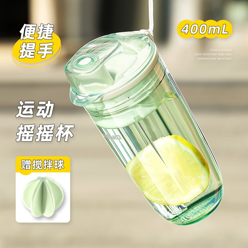 Shake Fitness Sports Water Cup Men's Protein Powder Brewing Coffee High-Looking Small Capacity Women's Portable Cup