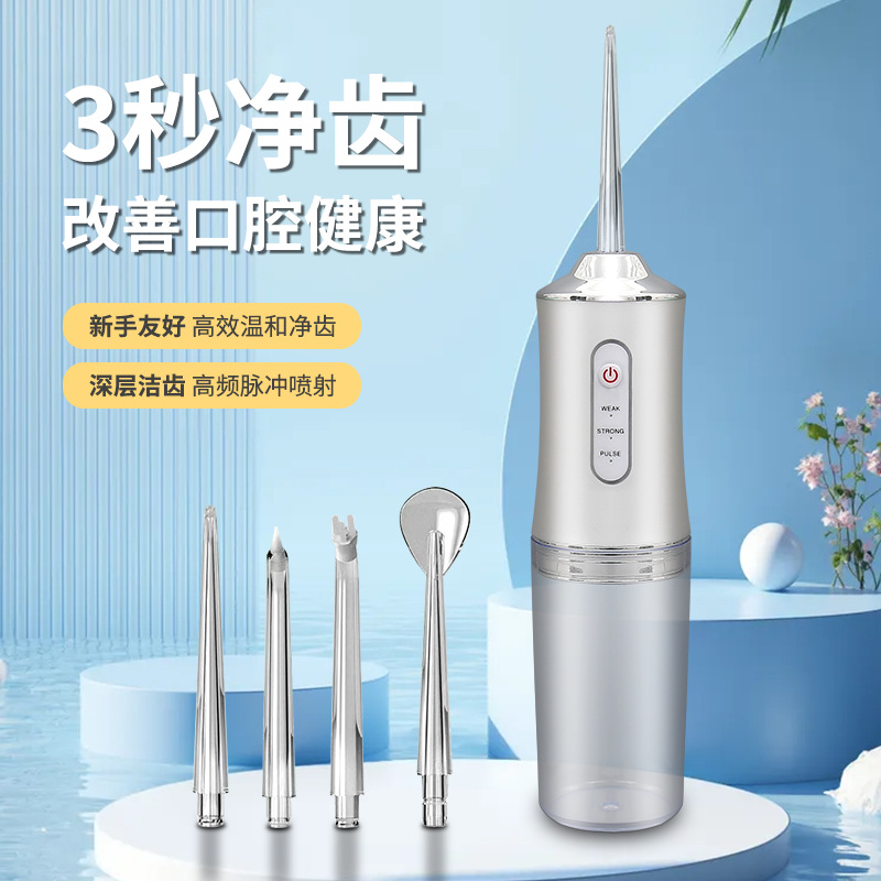 Электрический очиститель зубов, портативный ополаскиватель, удалитель зубного камня, водный флоссер, чистка зубов