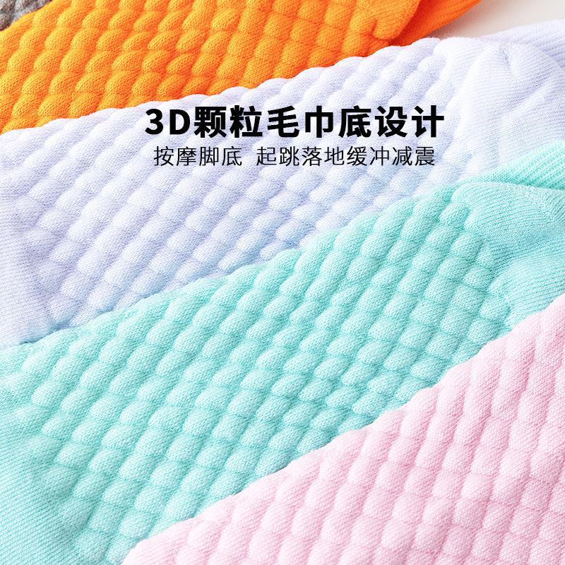 Socks for Men and Women, Professional Sports Socks, Outdoor Running Socks, Deodorant Towel Bottoms, Shock-Absorbing Anti-Slip Couple Basketball Socks, Drop Shipping