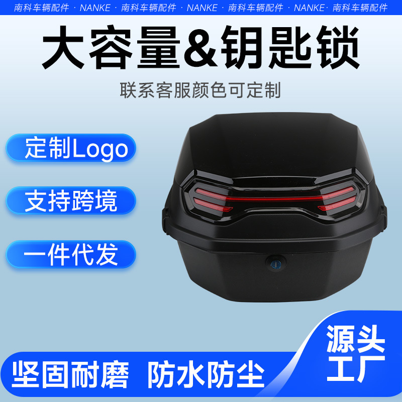 Электрический автомобильный багажник универсальный Emma Yadi станция Bell зеленый источник утолщенный большой батарея для мотоцикла