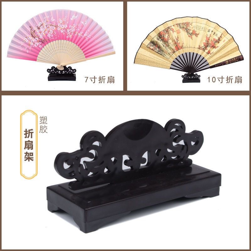 Оптовая подставка для вееров, пластиковая, деревянная основа, аксессуары для складных вееров, антикварная подставка