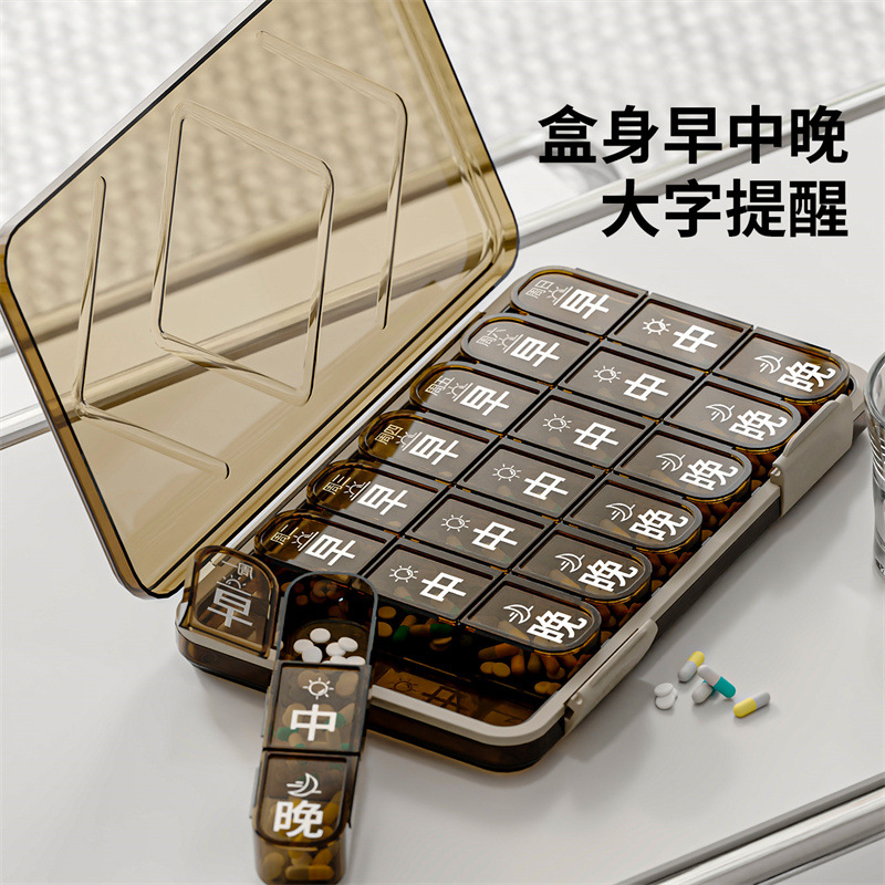 Портативная аптечка для классификации медикаментов, на семь дней, многоотсековая