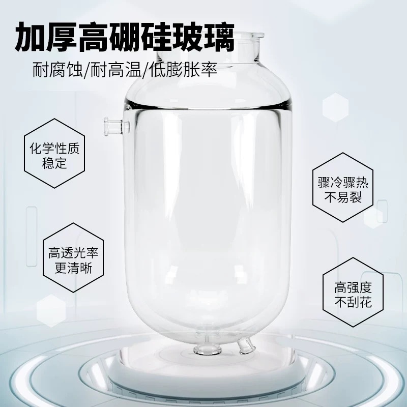 Double-Layer Glass Reactor 100L Laboratory Electric Heating Jacketed Reactor 200L Manufacturer Spot Wholesale