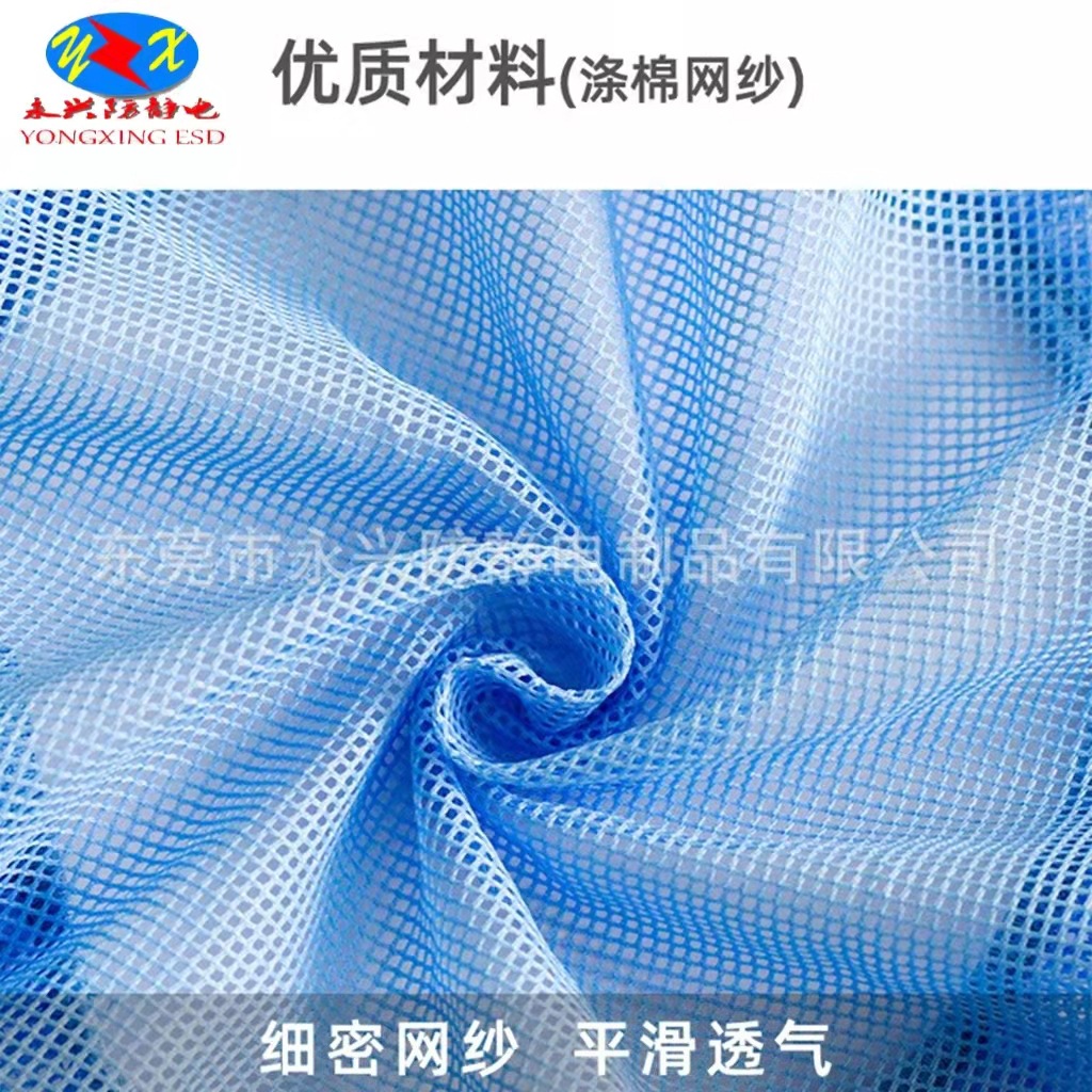 Manufacturers selling multi-purpose anti-static mesh caps food workshop dust-free caps fine mesh smooth breathable mesh caps