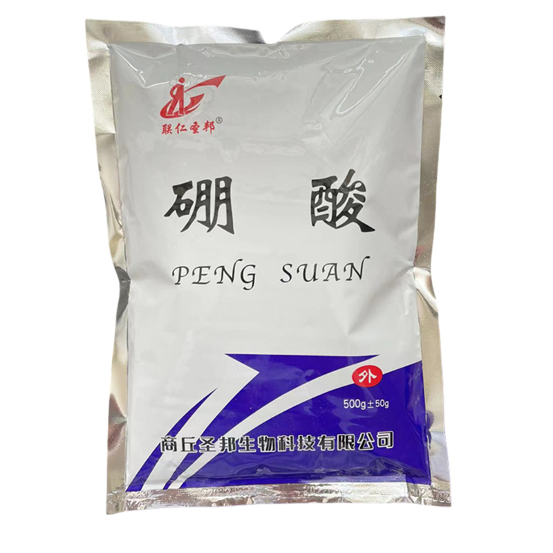Boric Acid Powder Ear Mite Cockroach Bag Kitchen Indoor Disinfectant Powder about 500g Lianren Shengbang Boric Acid No