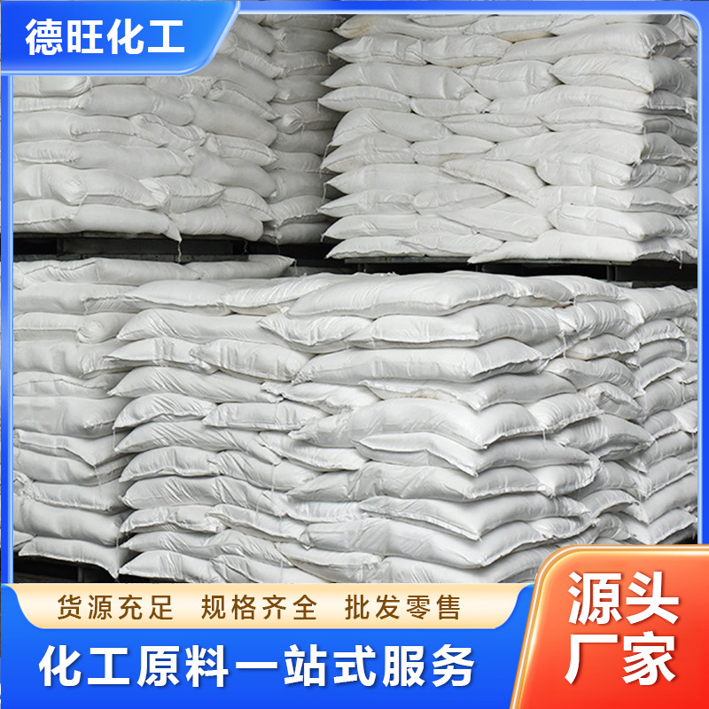 Aromatherapy Gypsum Powder High-Strength Craft Handmade DIY Gypsum Powder Ornaments Hand-Touch Cloning Gypsum Powder