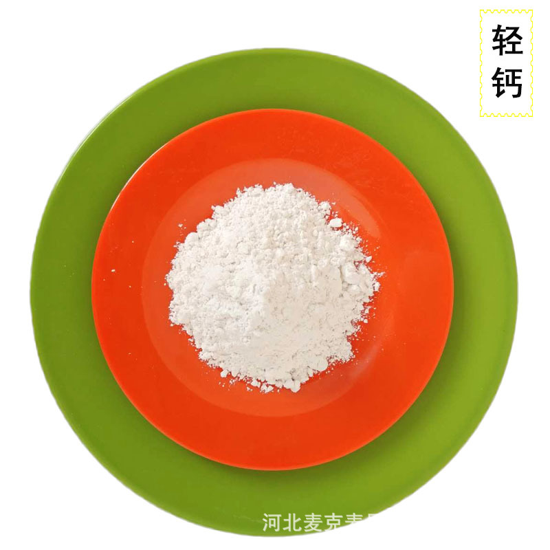 Производитель поставляет легкий карбонат кальция, легкий порошок кальция для наполнителей резины и пластика, активный нано-кальций