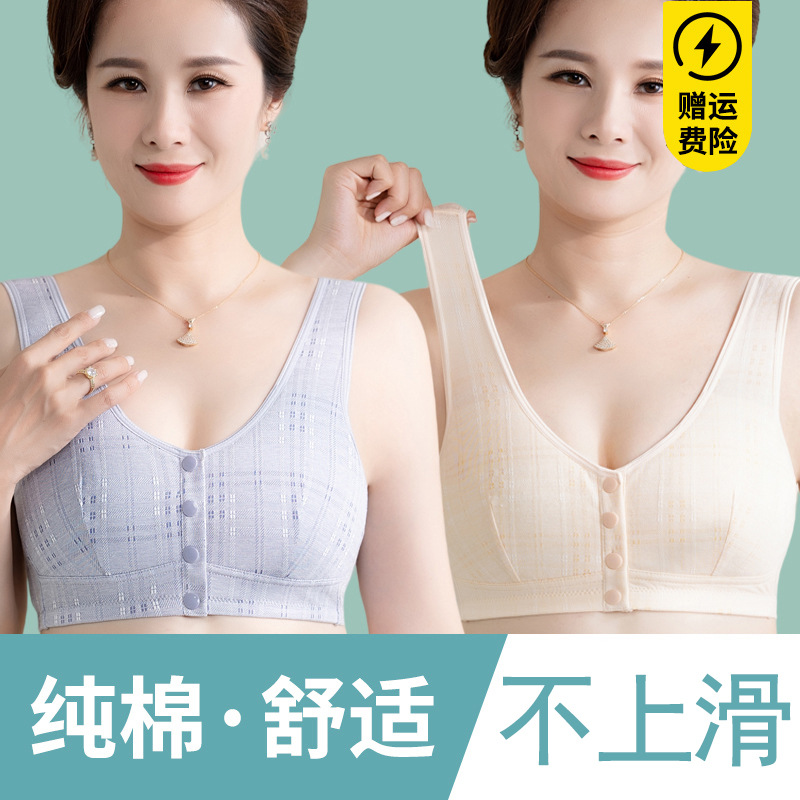 Тонкий бюстгальтер для матерей без стального кольца с передней застежкой для женщин больших размеров из модального хлопка