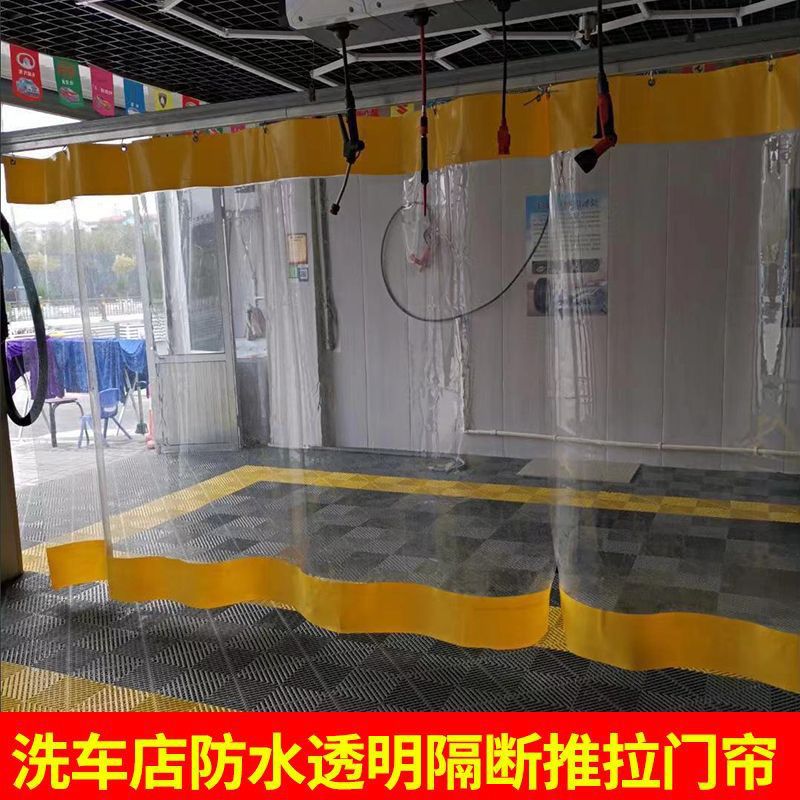 Утолщенная навесная штора, водонепроницаемая и солнцезащитная, ПВХ прозрачная штора для продуктового киоска, водонепроницаемая занавеска для автомойки