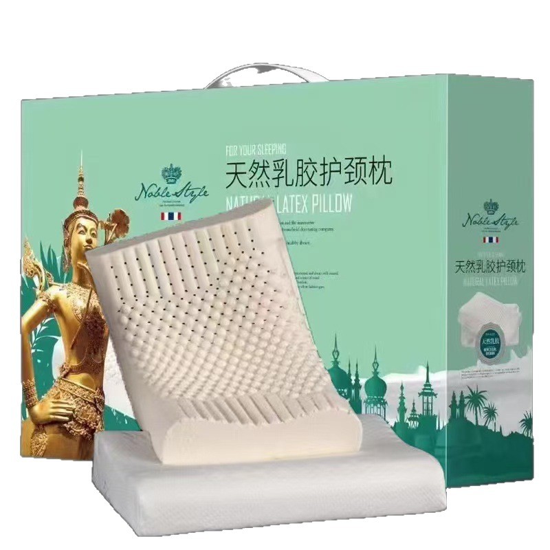 Thai Natural Latex Pillow Adult Hotel Massage Particle Neck Protection Student Pillow Core Gift Box Gift Wholesale